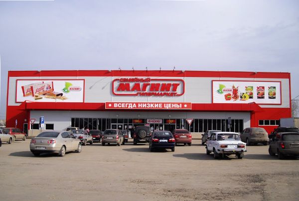 Торговый центр Магнит