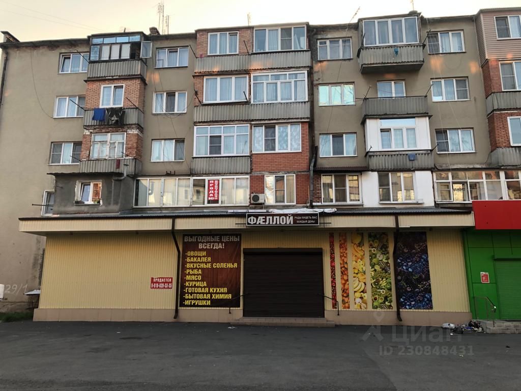 помещение владикавказ