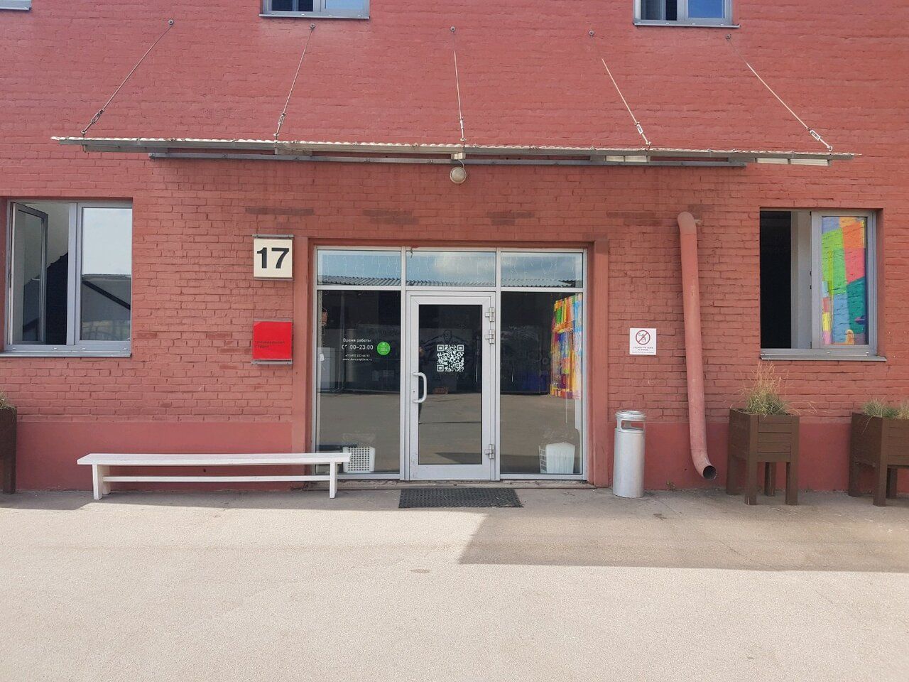 БЦ Винзавод (1/8с14)