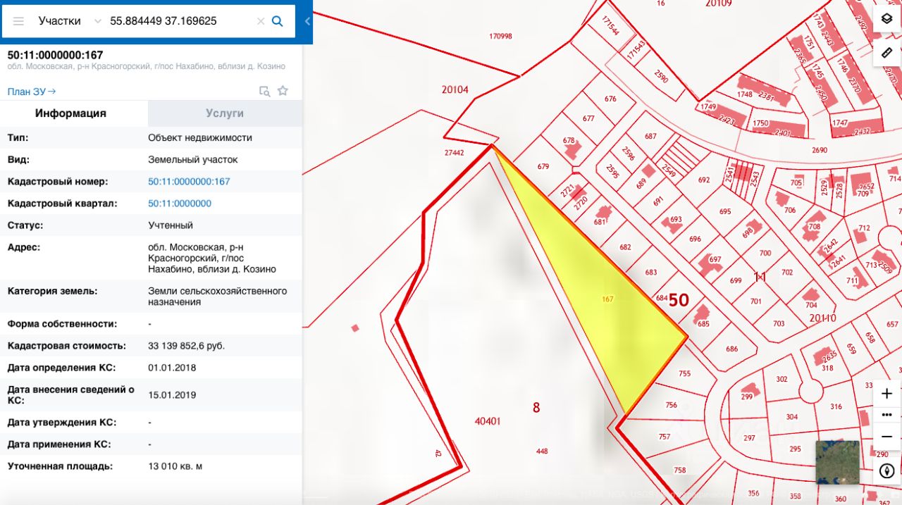 Кадастровая карта нахабино