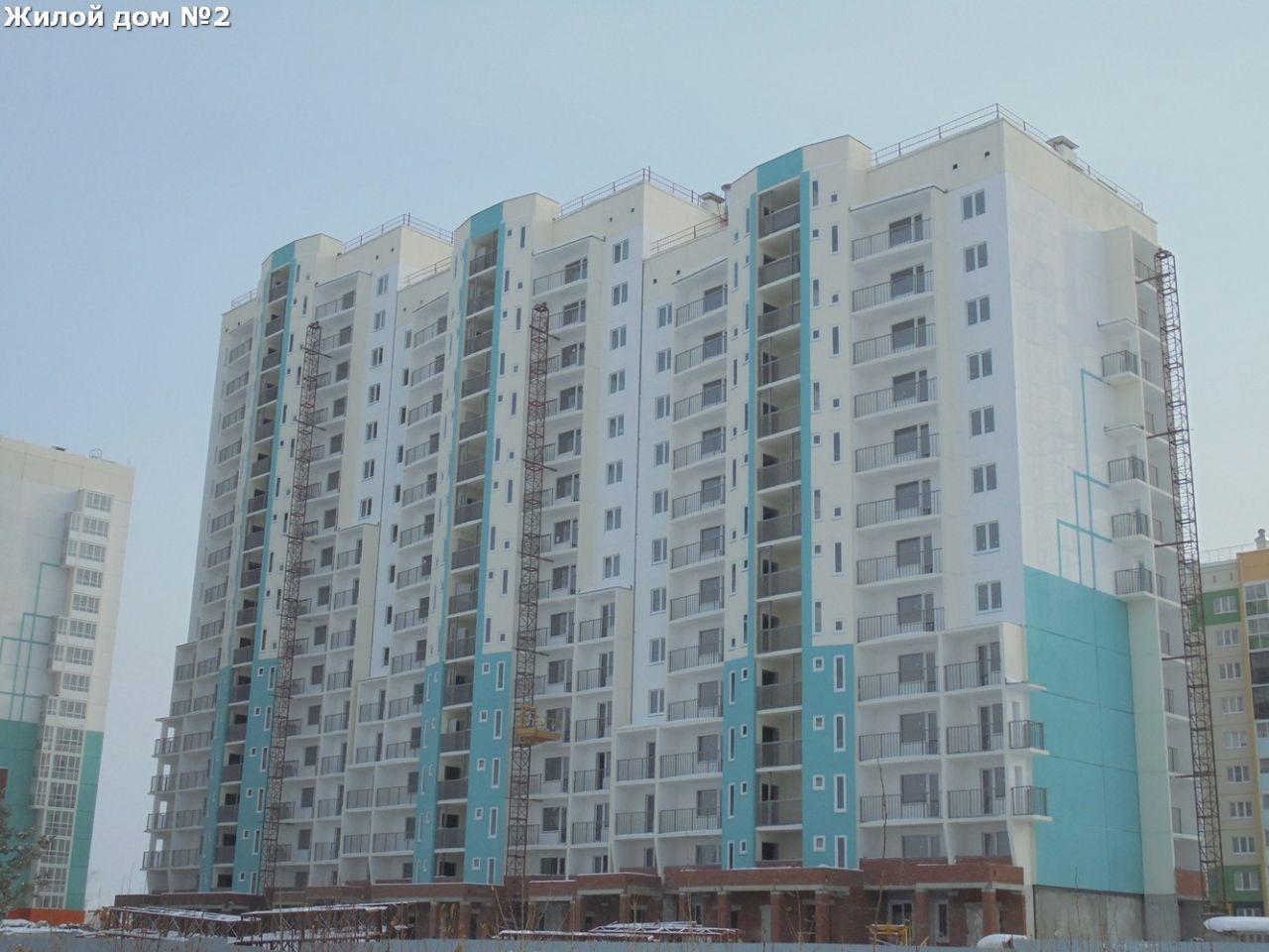 новостройки