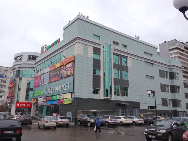 Земляника Пермь Магазины