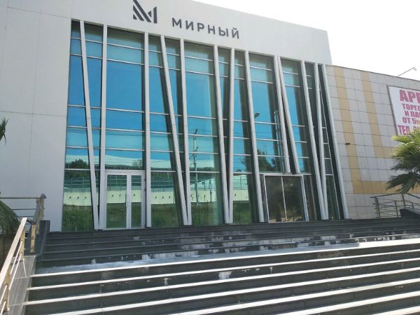 Торговый комплекс Мирный