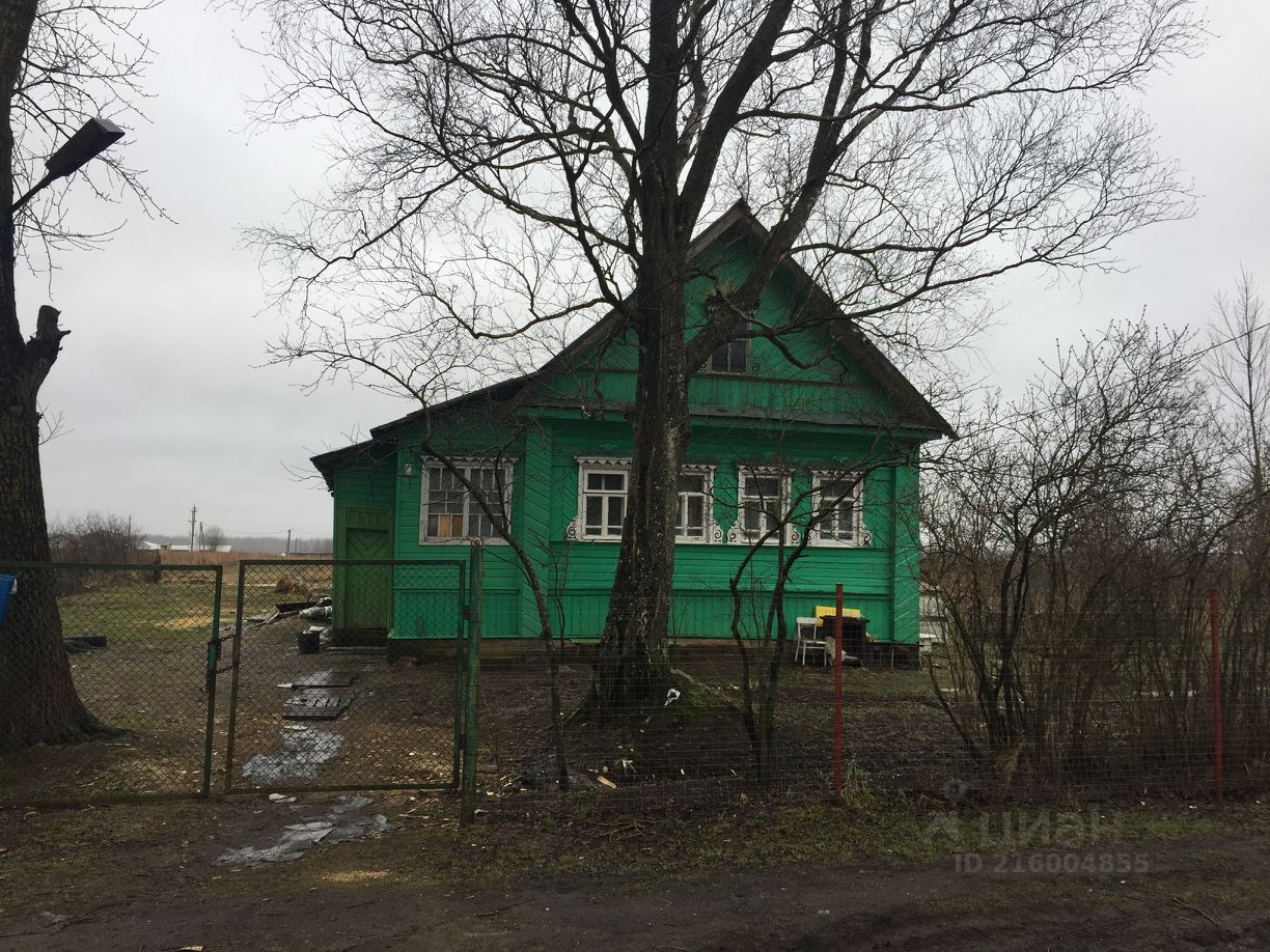 Циан Купить Дом В Новгородской Области