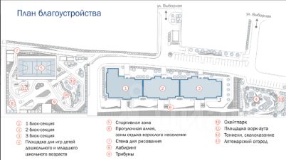 Купить Квартиру Рябиновая 14 1 Новосибирск