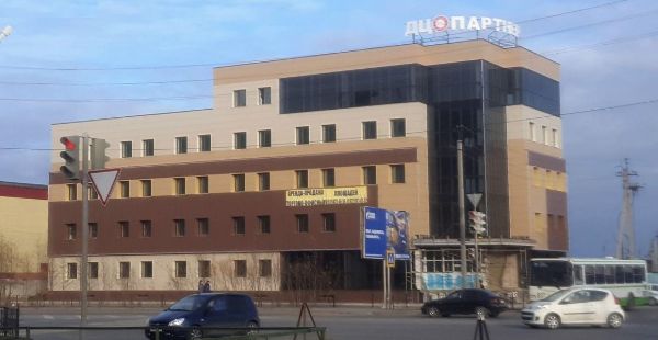 Деловой центр Партнер