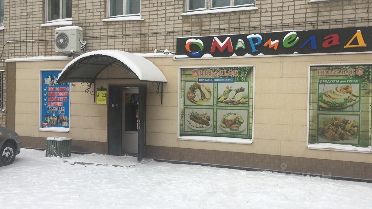 Продам Магазин Уссурийск