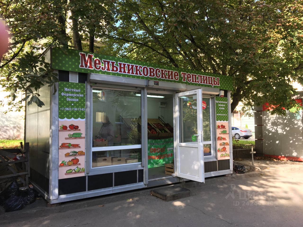 Калининград Помещение Под Магазин