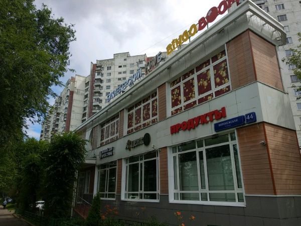 Торгово-офисный комплекс на ул. Воронежская, 44к1А