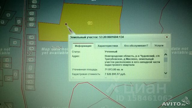 Кадастровая карта публичная новгородская область чудовский район