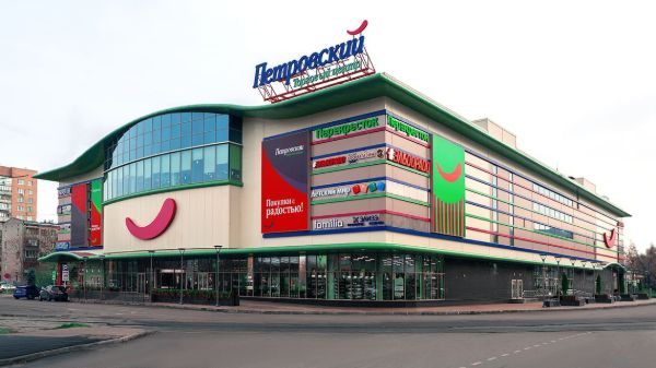 Торговый центр Петровский