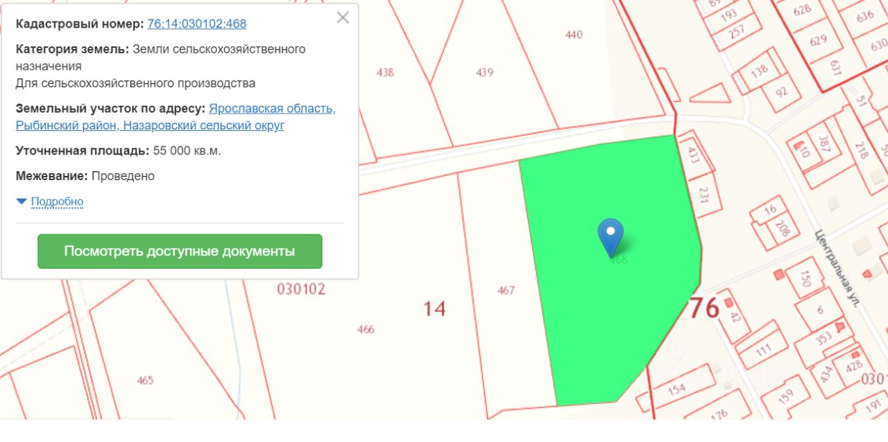 Публичная кадастровая карта рыбинского района