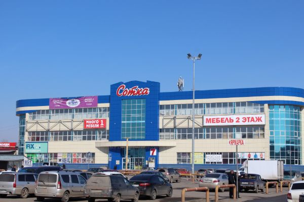 Магазин Сотка Кемерово Магазин Сотка Кемерово