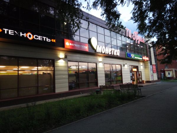 Заводской Район Магазины Одежды