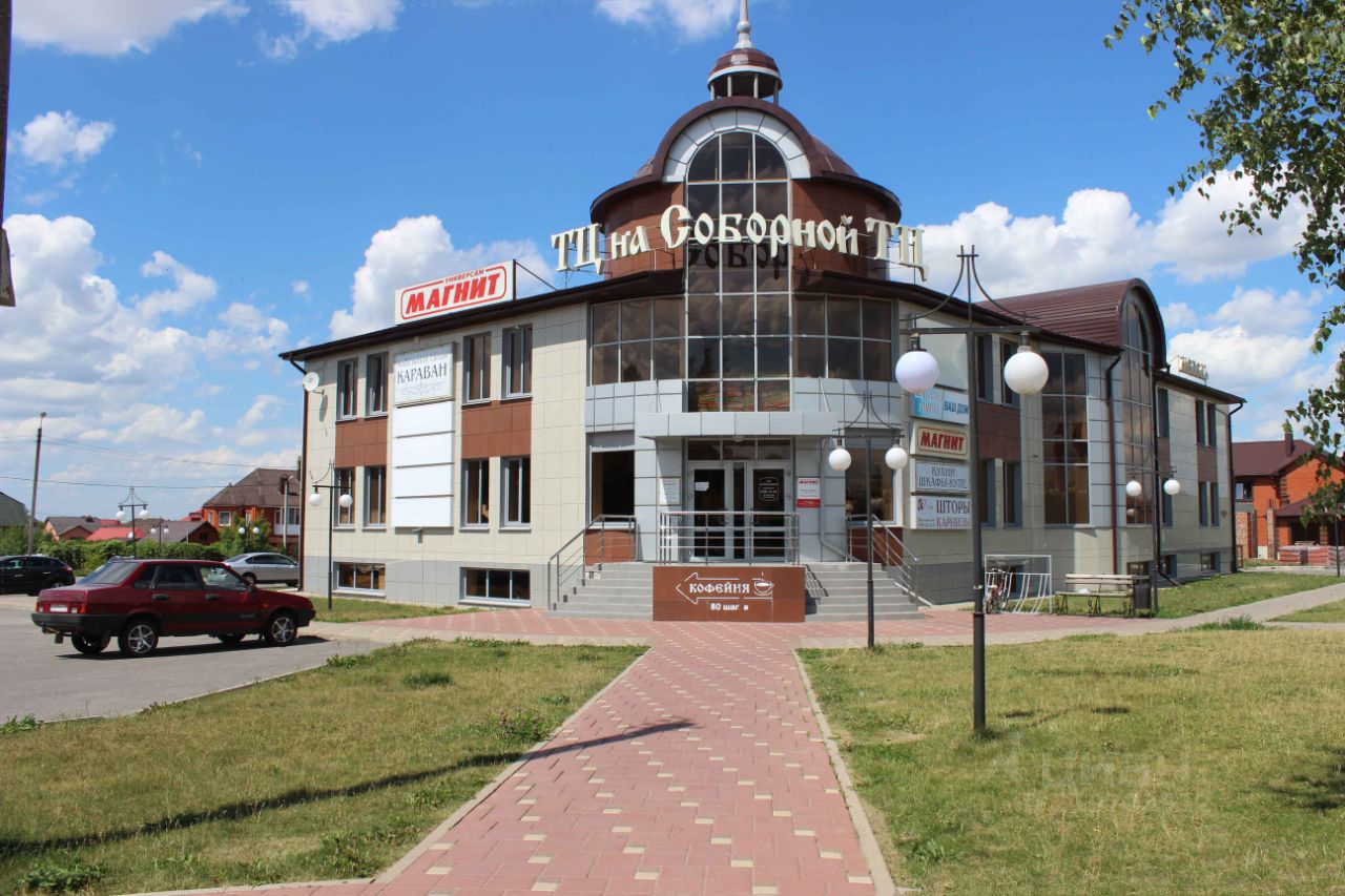 Торговый центр в Строителе Белгородской области