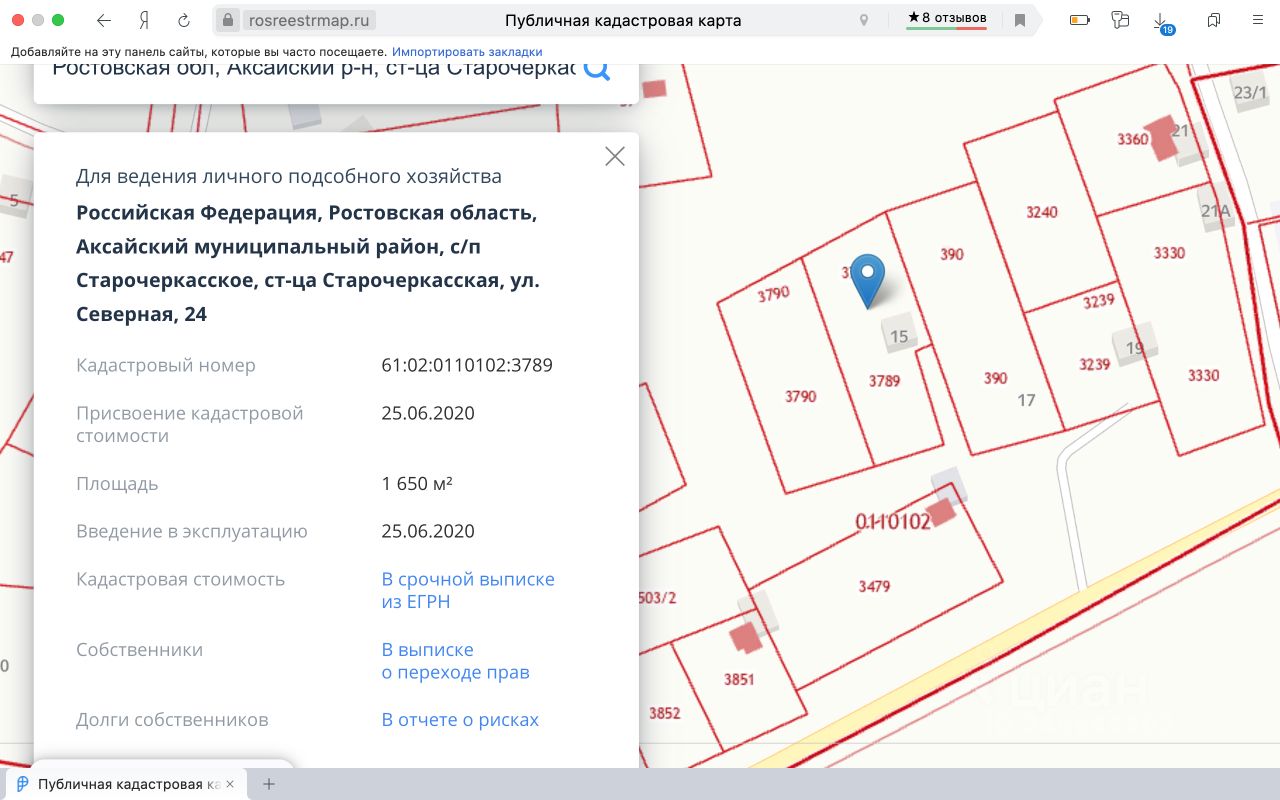 Публичная кадастровая карта старочеркасская