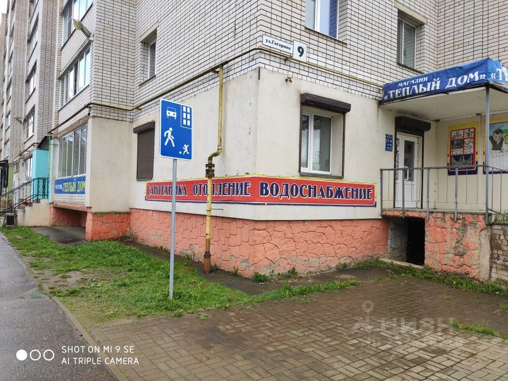 гагарина 9 сафоново смоленской области. сафоново станция жд. сафоново 9. ярцевская районная больница. администрация сафоново.