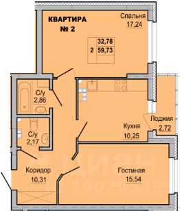 2 Х Свердловский Район Купить