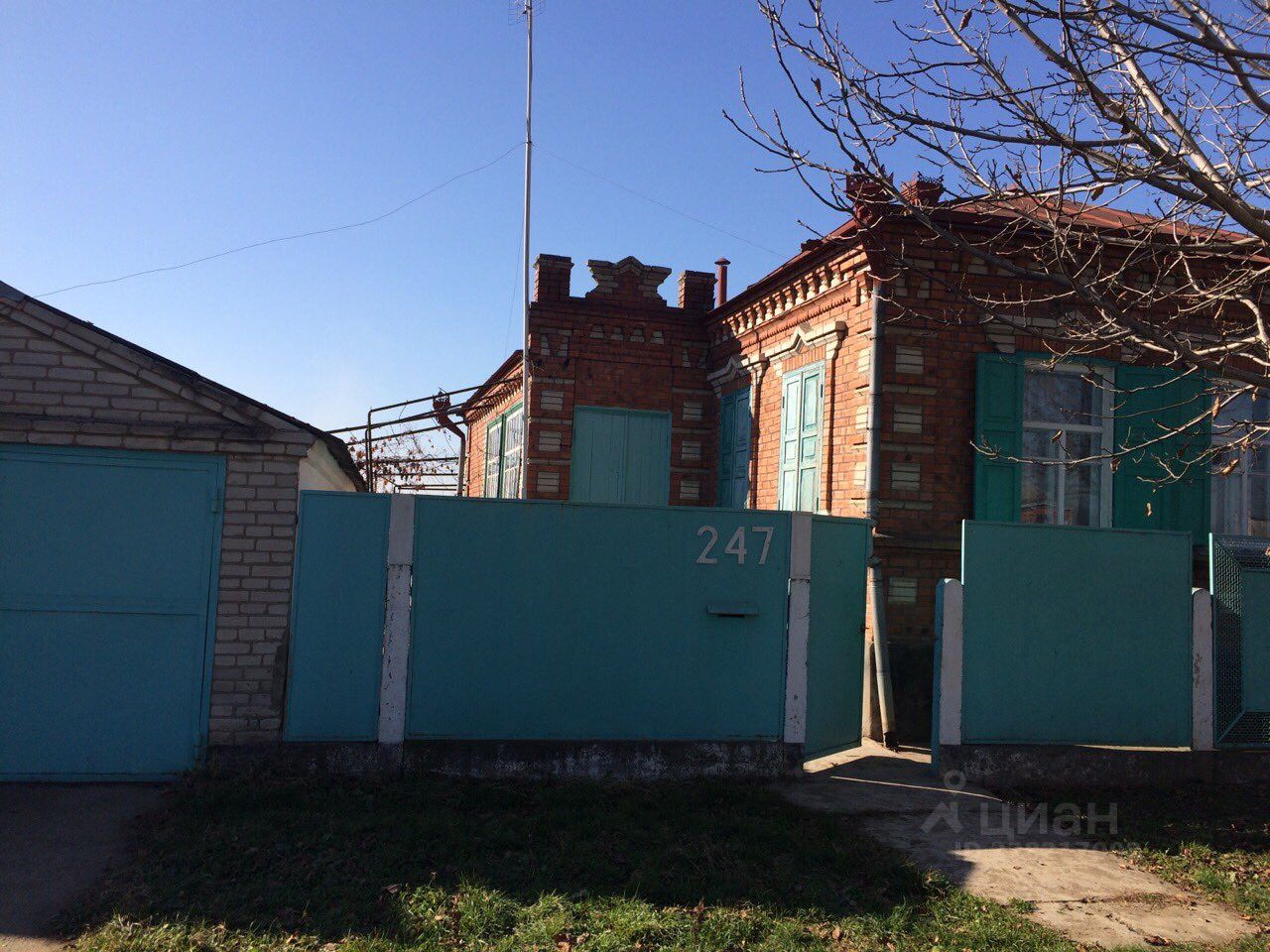 Белореченск Комсомольский поселок