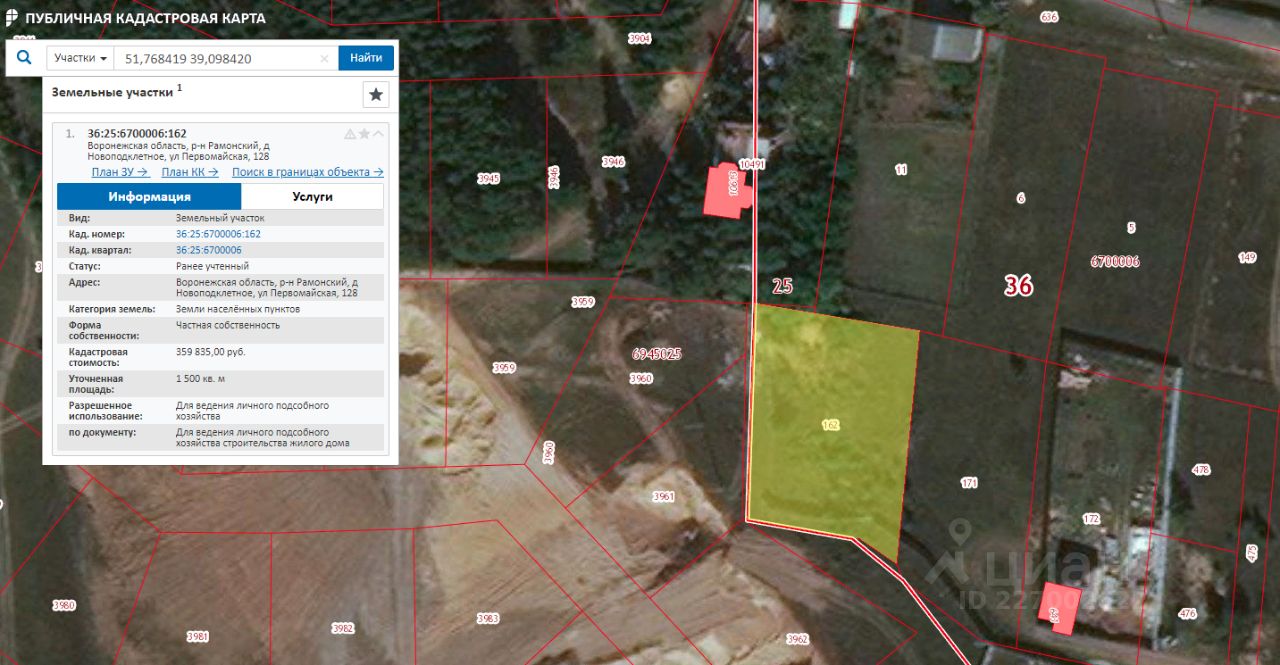 Публичная кадастровая карта воронежской области рамонского района