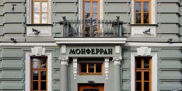 2-я Фотография ЖК «Монферран»