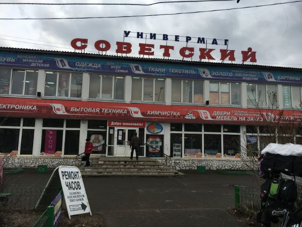 Крупные Магазины Красноярска