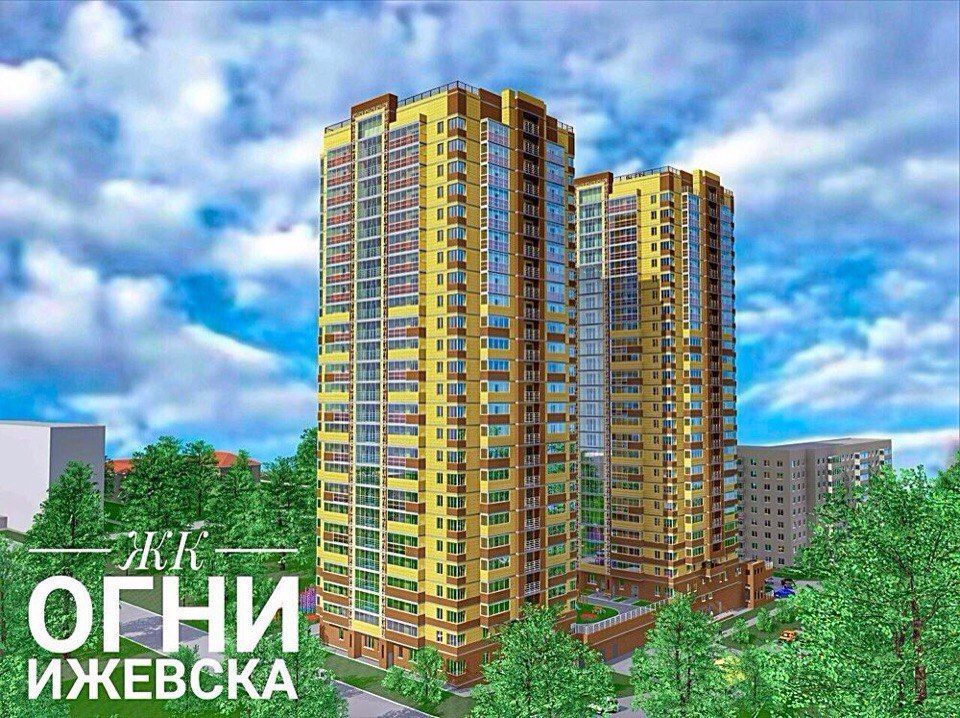 новостройки