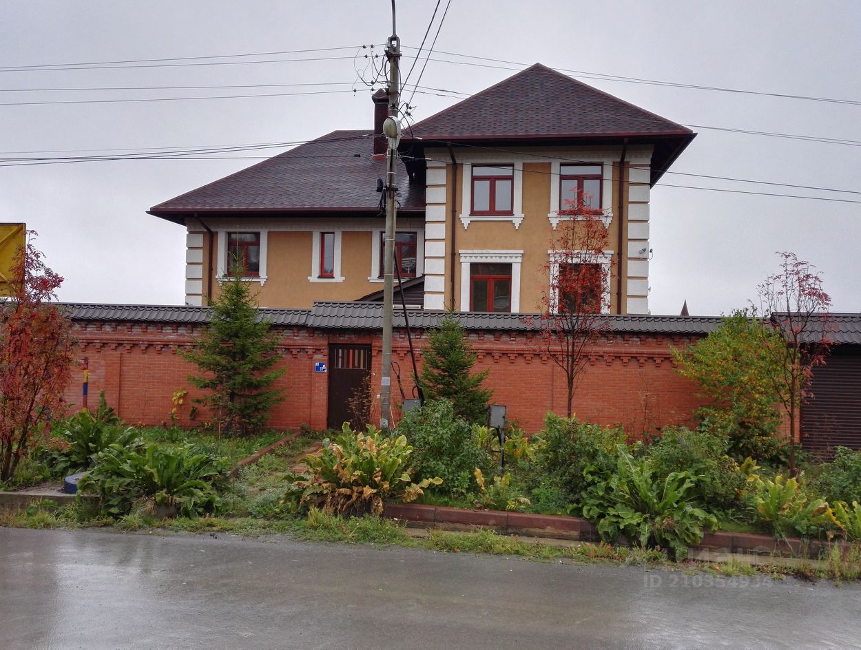 Где Купить Дом В Кемерово