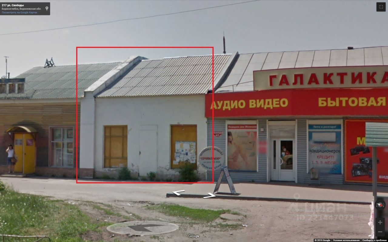 Продать борисоглебск. Борисоглебск ул свободы 217. борисоглебск улица свободы. свободы 201 борисоглебск. свобода 145 борисоглебск.