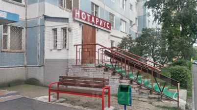 Магазин Кровля Тольятти Транспортная 7 Магазин Кровля Тольятти Транспортная 7
