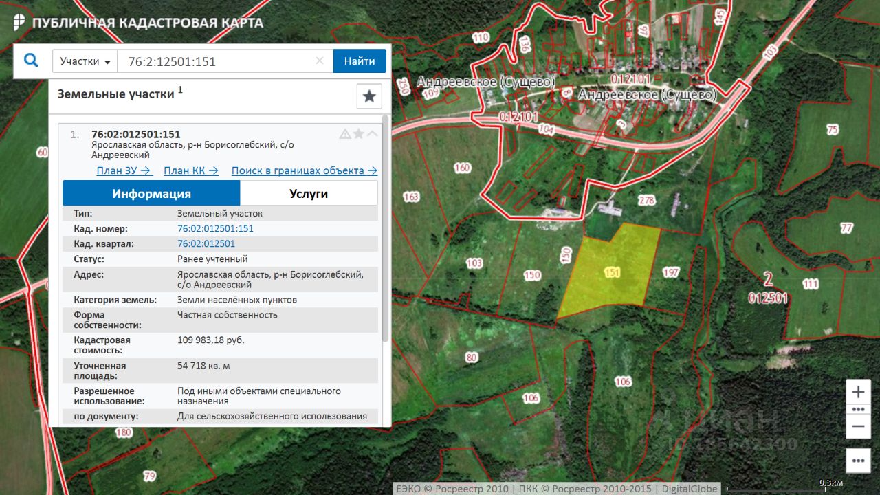 Публичная кадастровая карта ярославской