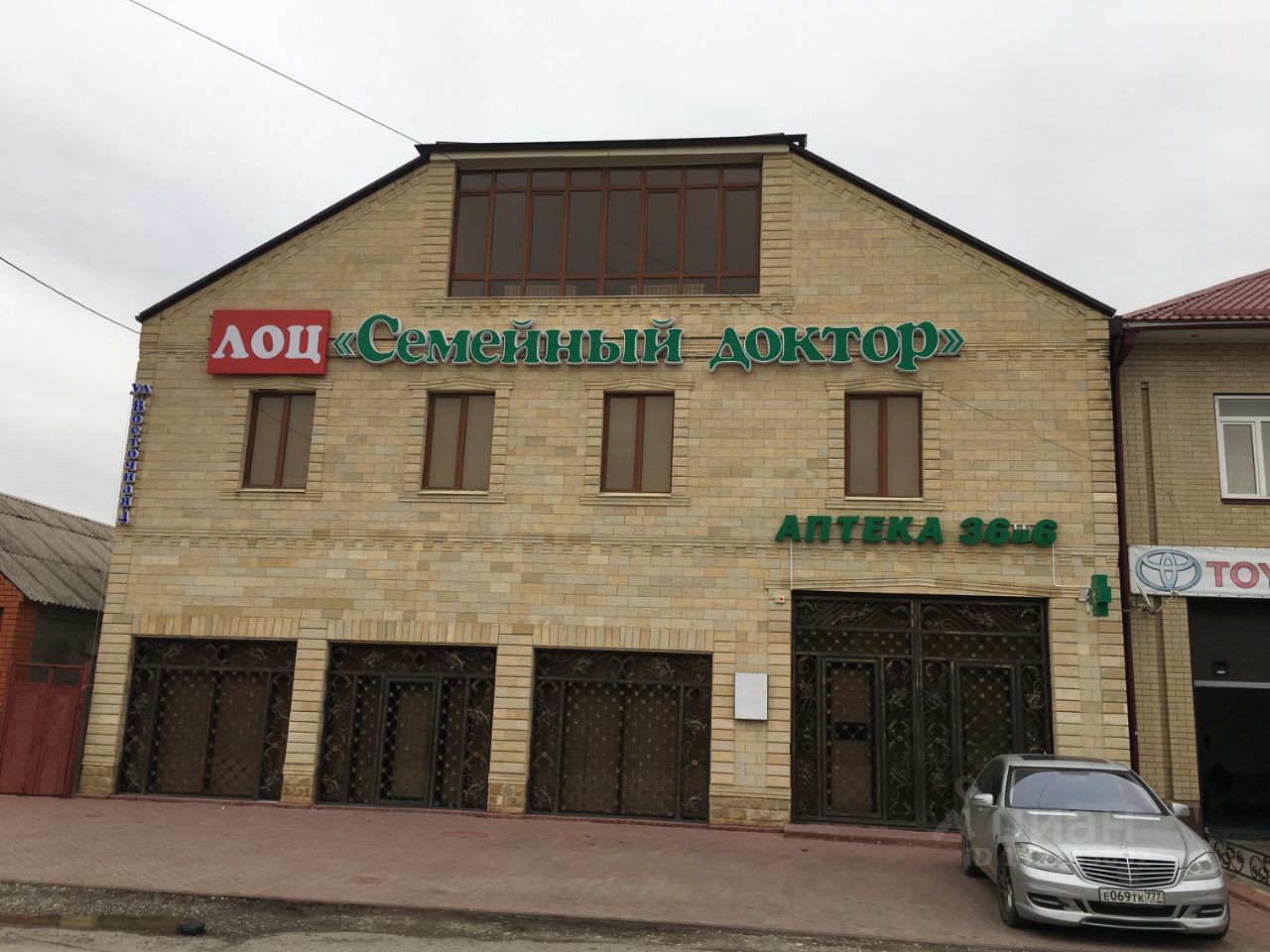 семейный доктор грозный. семейный доктор грозный. семейный доктор грозный. семейный доктор тимашевск телефон. восточная улица грозный.