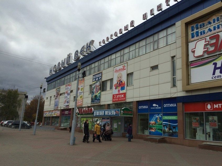 Магазин Кристалл Нижний Новгород Автозаводский Район