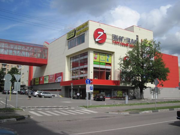 Торгово-развлекательный центр Zig-Zag (Зиг-Заг)