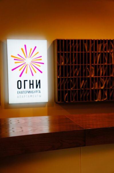 10-я Фотография ЖК «Огни Екатеринбурга»