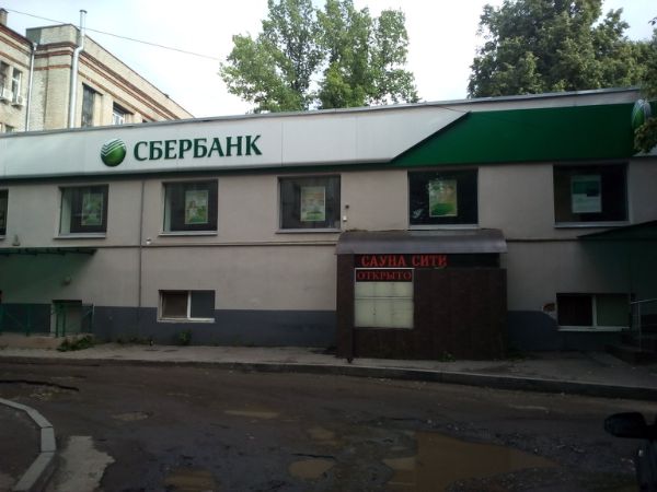 Бизнес-центр на Куйбышевском шоссе, 14А