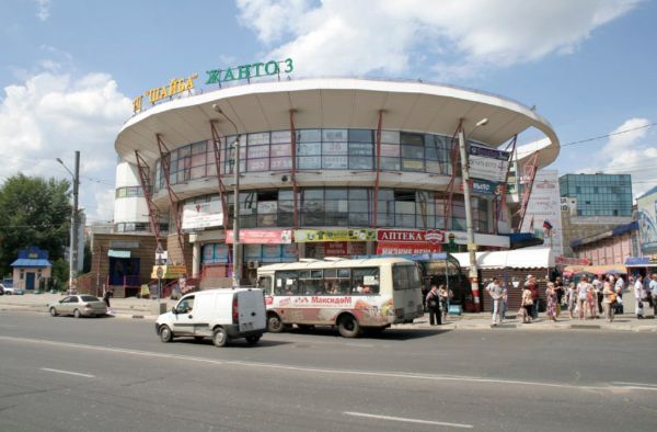 Торговый центр Шайба