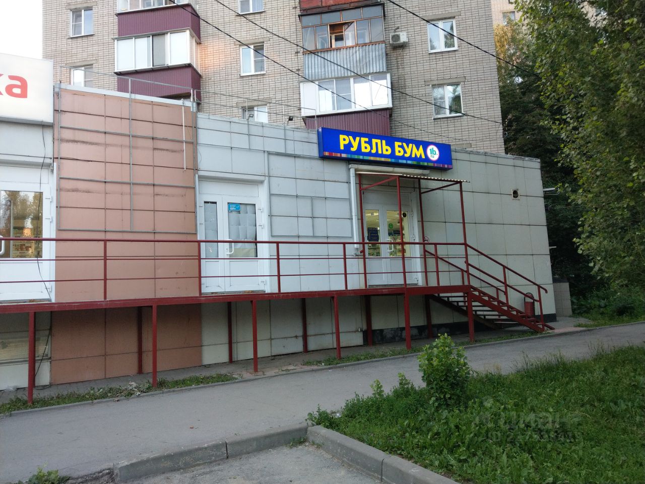 Магазин Би Би Липецк Телефон