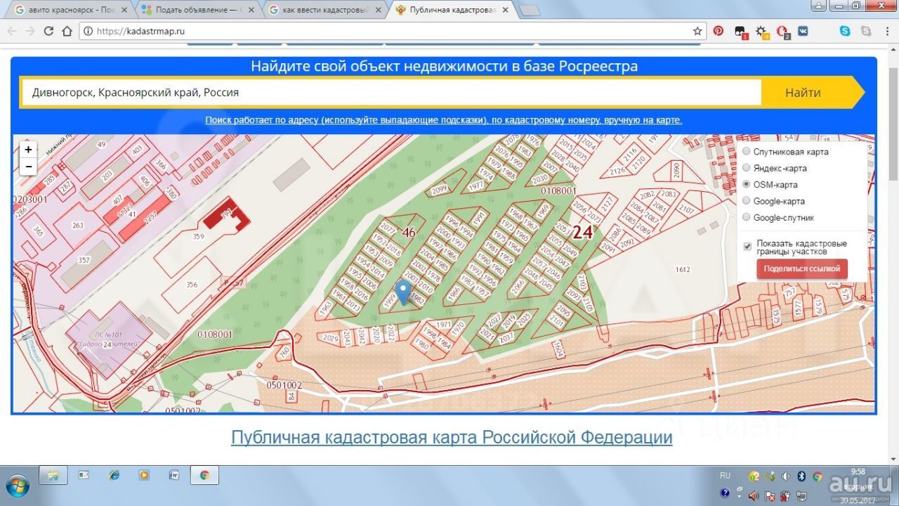 Карта г дивногорска красноярского края с названием улиц