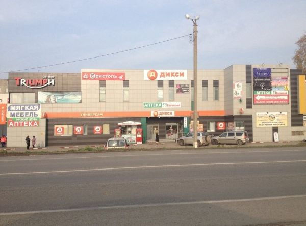 Торговый центр Triumph (Триумф)