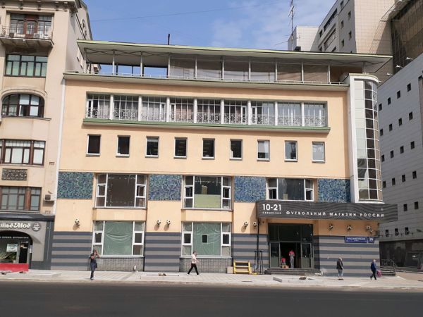 Административное здание на ул. Красная Пресня, 26с2