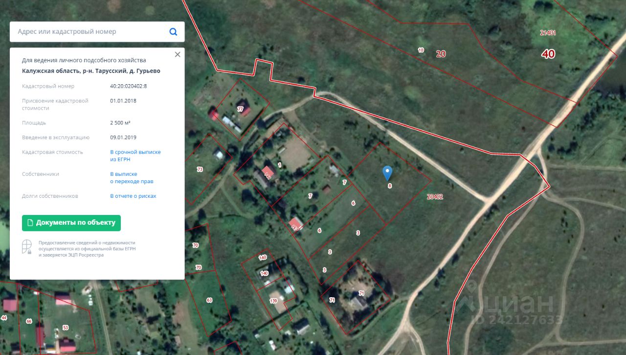Публичная кадастровая карта тарусского района калужской области