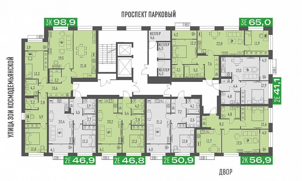 Микрорайон зеленый 10. Микрорайон зеленый 10