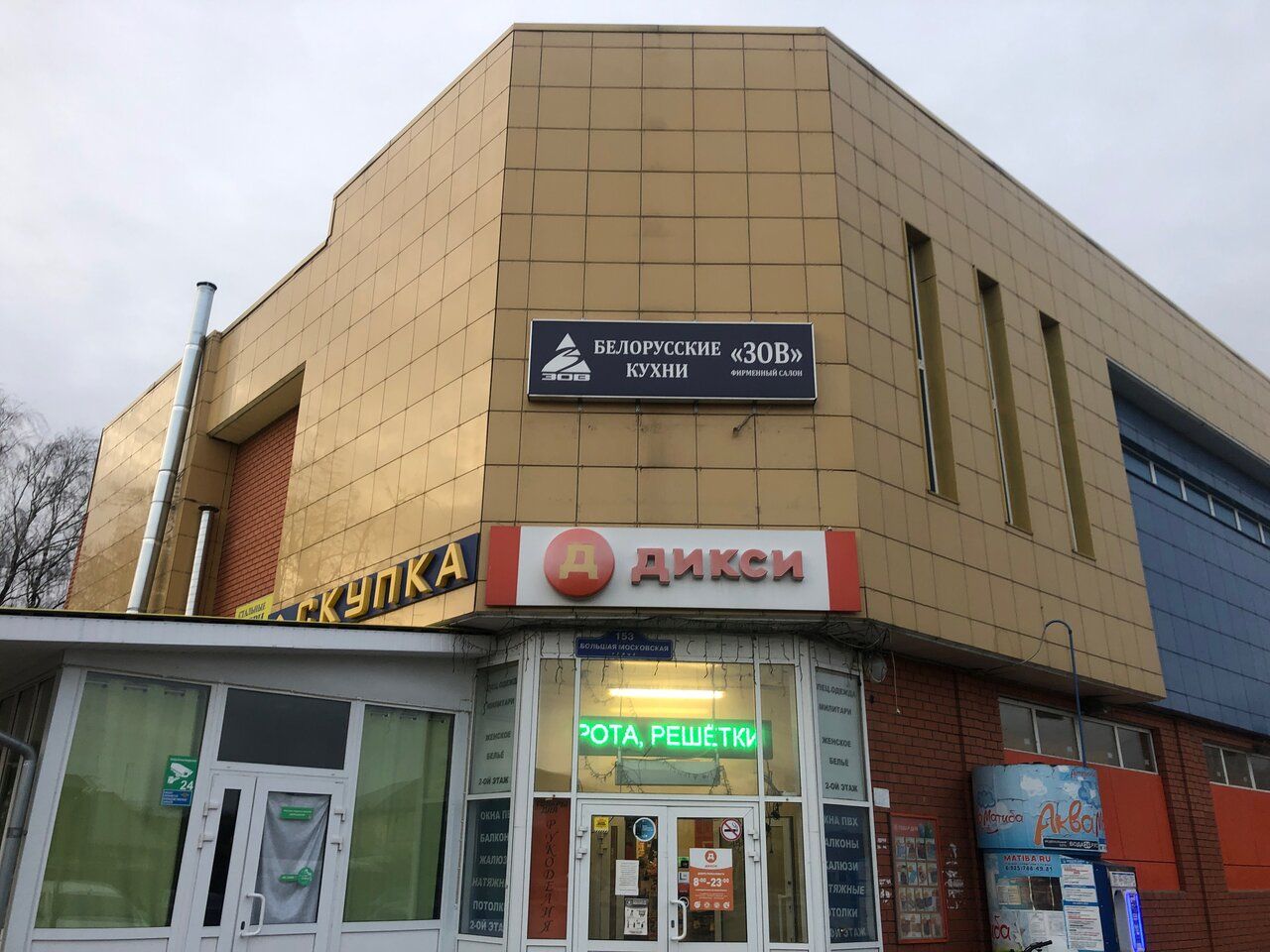 Торговом центре на ул. Большая Московская, 153