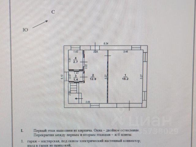 Назарбаева 98 цокольный этаж