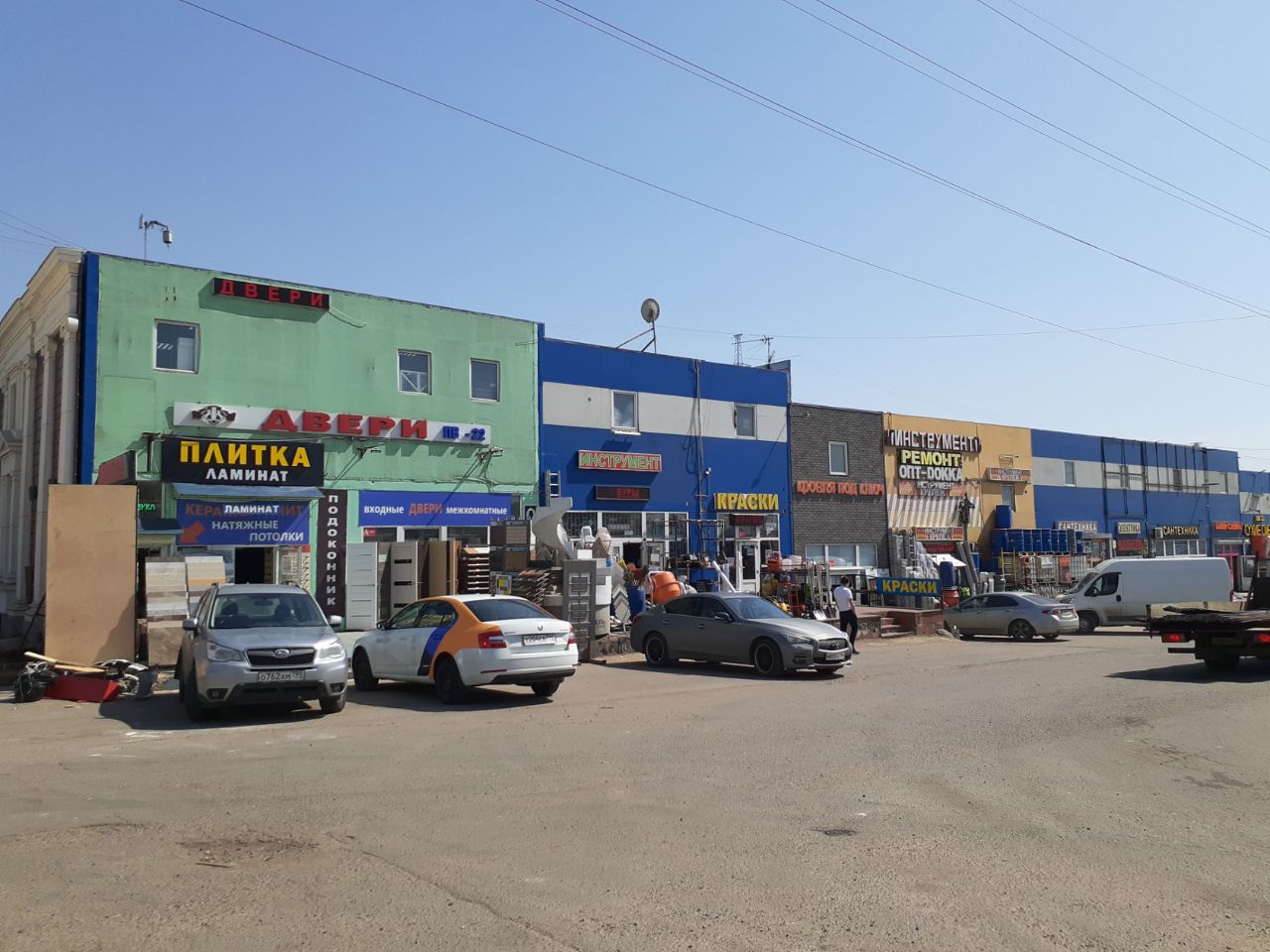 аренда помещений в ТЦ Славянский мир (на Калужском шоссе, 4с3)