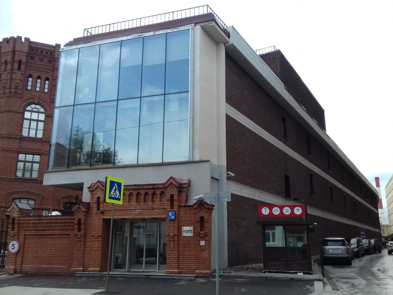 Бизнес Центр Луч (Строение 10/12)