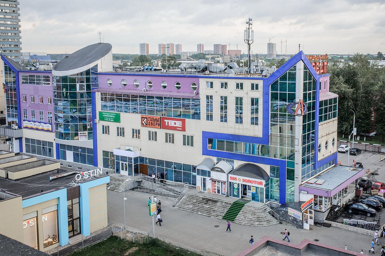 Торговый центр Арбат в Одинцово