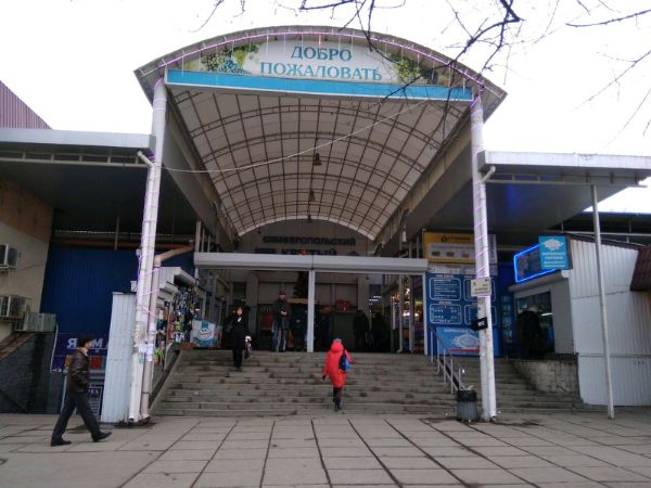 Торговый центр Куйбышевский рынок