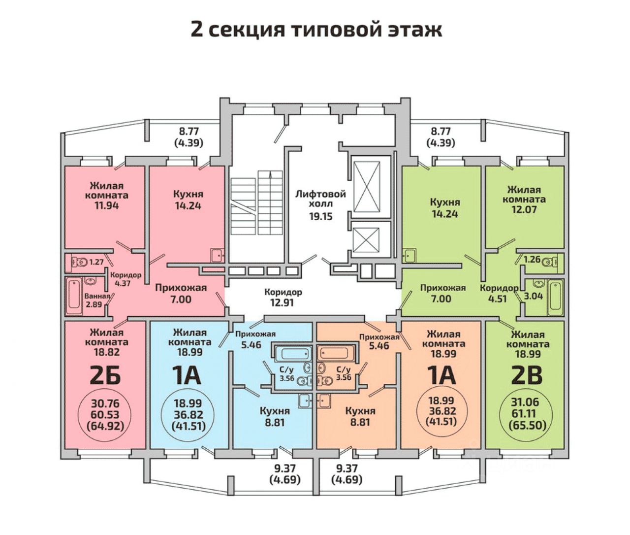 Нгс Недвижимость Новосибирск Купить Калининский Район